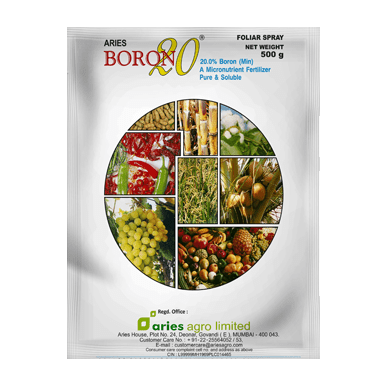 Buy ARIES Boron 20 Online - pradhanagro.co.in