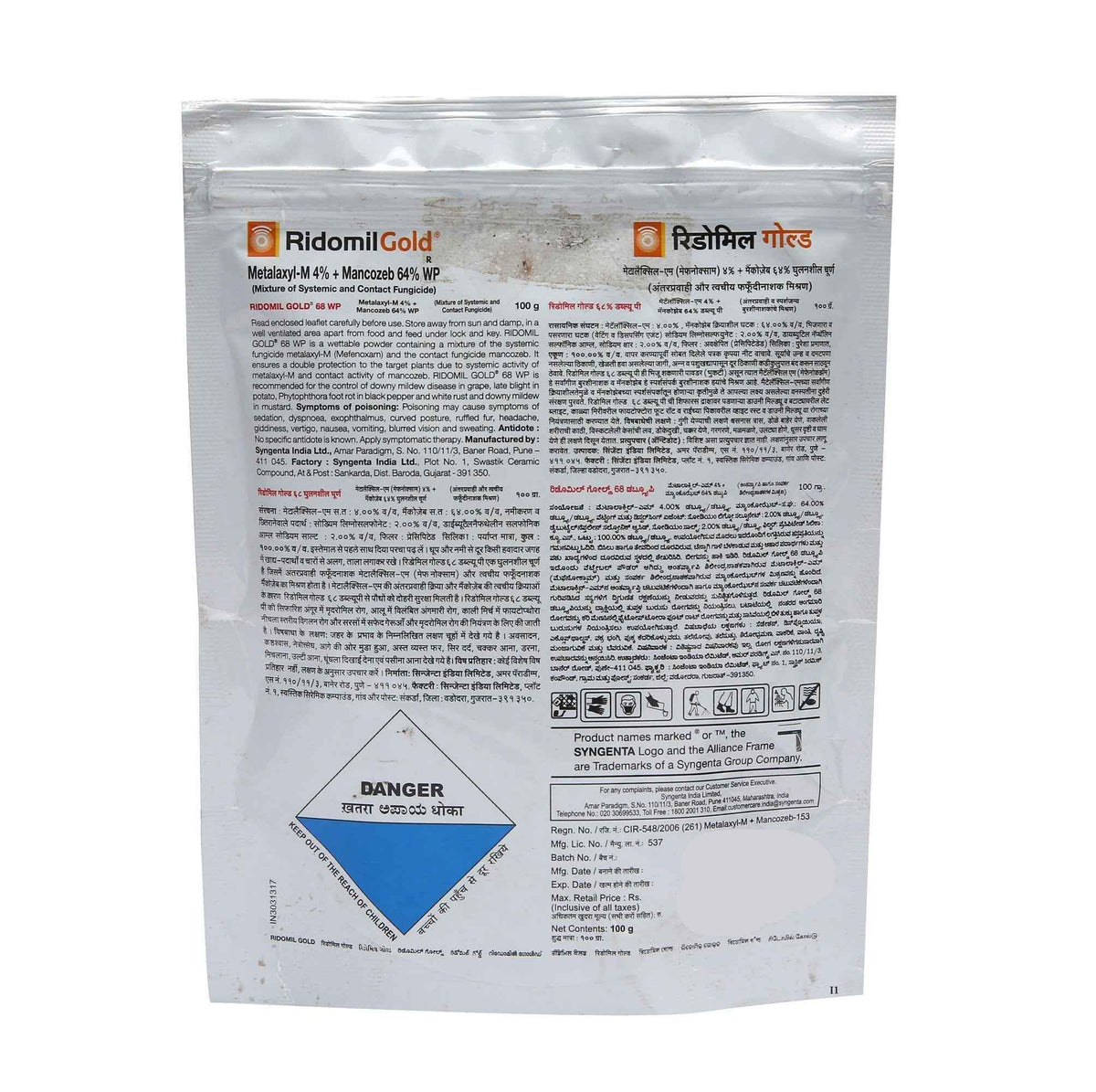 Ridomil Gold Fungicide (Metalaxyl 4% + Mancozeb 64%)