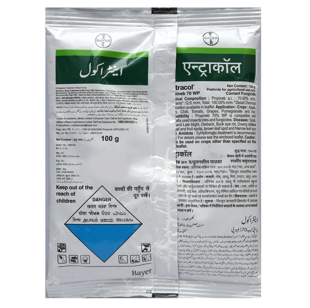 Bayer Antracol (Propineb 70% WP) Online - pradhanagro.co.in