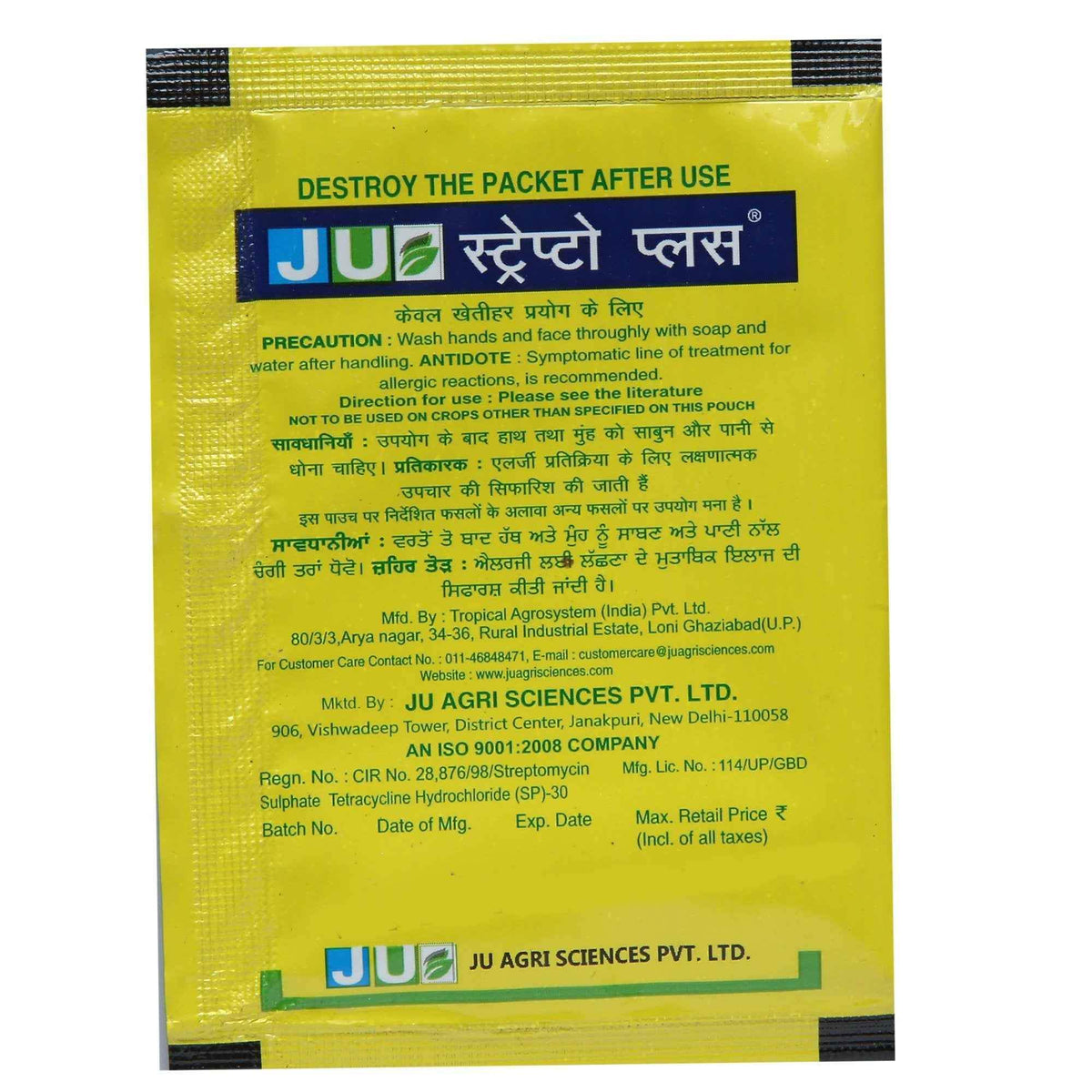 Strepto Plus ( Streptomycin Sulphate 90% )